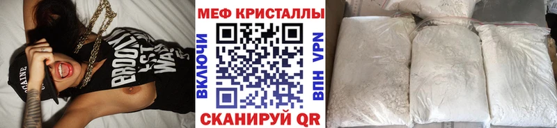 Продажа наркотиков Красногорск KRAKEN как зайти АМФЕТАМИН Alpha-PVP Меф мяу мяу Конопля Гашиш