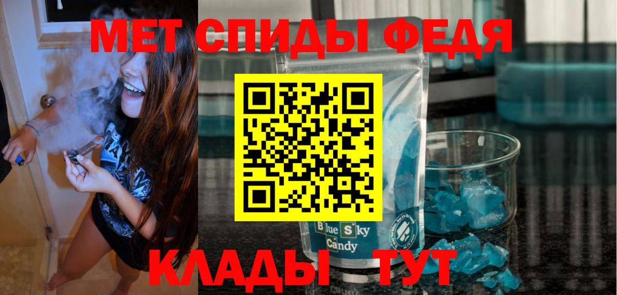 Амфетамин VHQ Красногорск