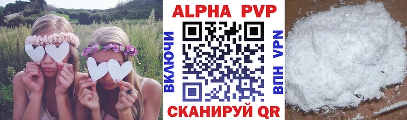 Альфа ПВП СК Красногорск