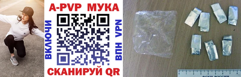 Alfa_PVP СК КРИС  Красногорск 