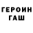Кетамин VHQ OstrolapKB