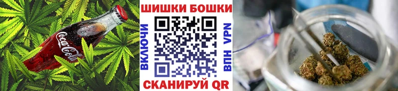 купить наркотики сайты Красногорск мега ссылка Еда ТГК марихуана