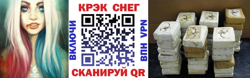 COCAIN FishScale  Красногорск 