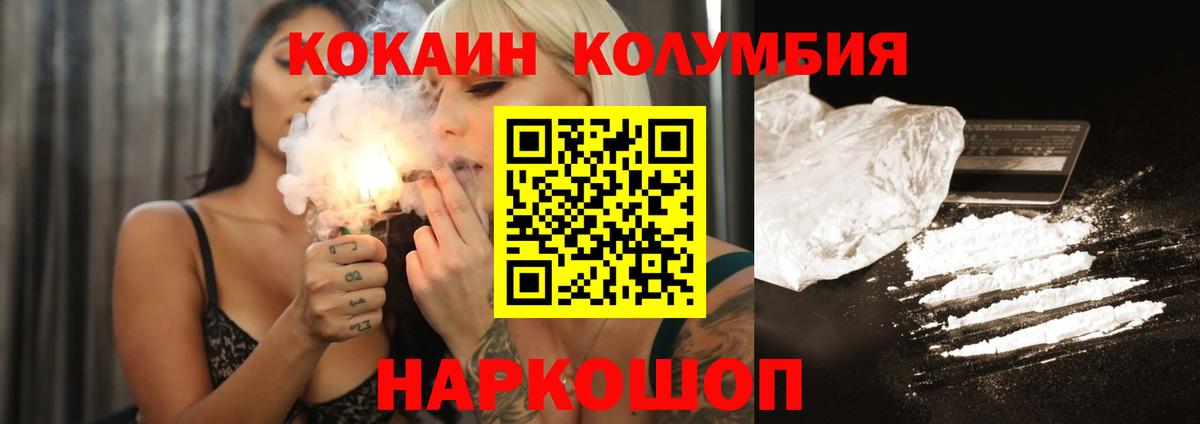 Марихуана  Гашиш  Вход с VPN  Alpha-PVP СК кристаллы  LSD-25  Купить наркоту  Красногорск  МЕФ   Кокаин  АМФ  
