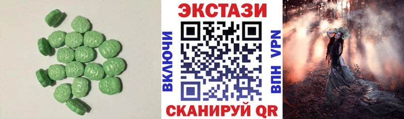 Экстази MDMA купить закладку Красногорск