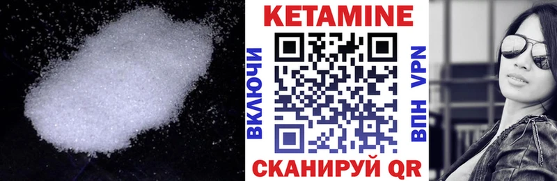 блэк спрут зеркало Красногорск КЕТАМИН ketamine