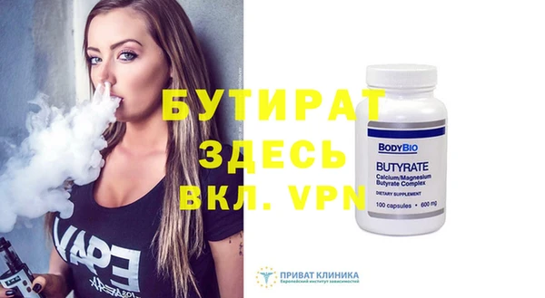 кокаин VHQ Алексин
