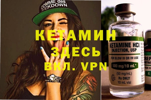 кокаин VHQ Алексин