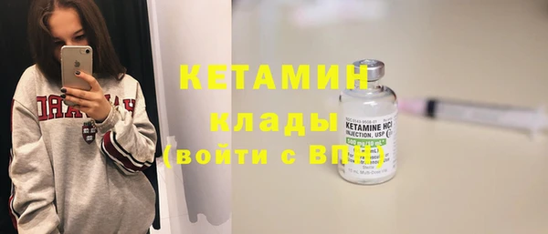 кокаин VHQ Алексин
