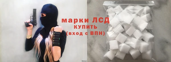 марки nbome Алексеевка