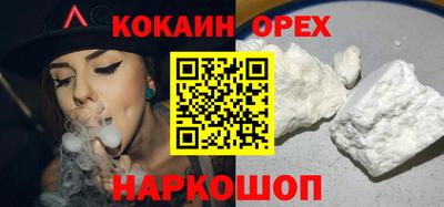 хмурый Конаково