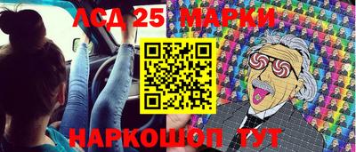 индика Коммунар