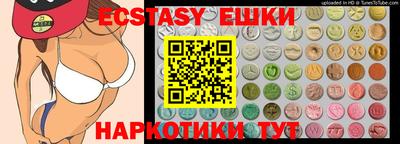 индика Коммунар