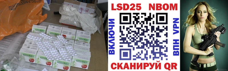 Лсд 25 экстази ecstasy  где купить наркоту  Красногорск 
