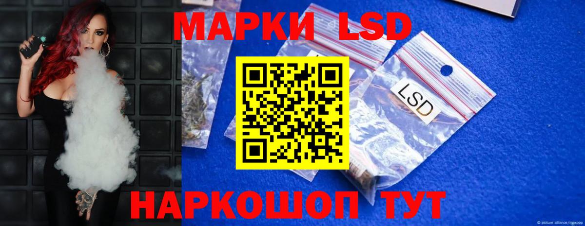 Красногорск  LSD-25 экстази ecstasy  МЕГА как войти  Вход с VPN  LSD-25 экстази кислота  LSD-25 экстази 