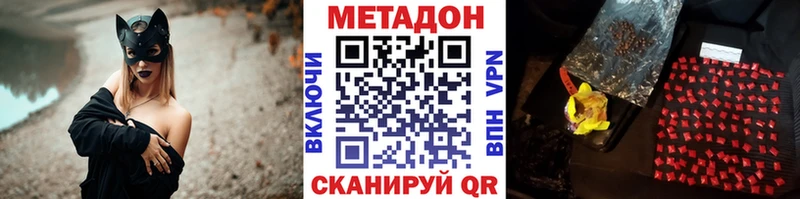 блэк спрут tor  Красногорск  Метадон кристалл 