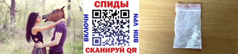 МЕТАМФЕТАМИН пудра  нарко площадка как зайти  Красногорск 