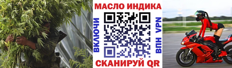 ТГК концентрат  Красногорск 