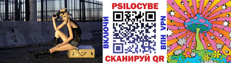 Галлюциногенные грибы прущие грибы  Красногорск 